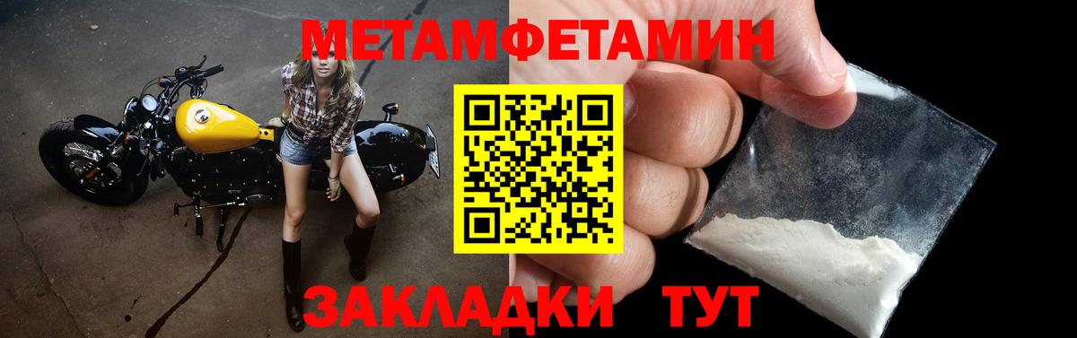 АМФ Premium  Вход с VPN  АМФЕТАМИН  АМФЕТАМИН      Ростов Великий 