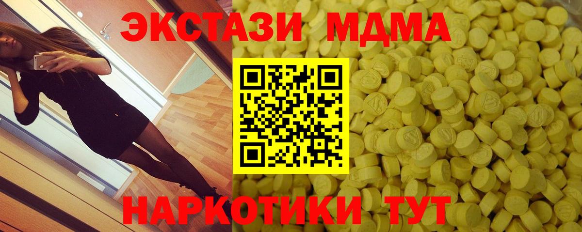 Ecstasy 99% Ростов Великий
