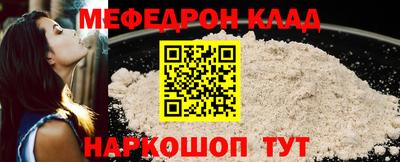 гидра Пыть-Ях