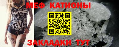альфа пвп Рыбинск