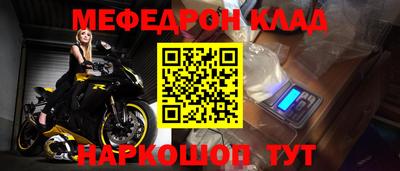 гашик Рузаевка