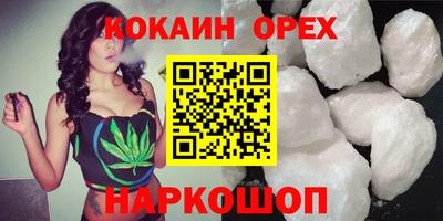 гидра Пыть-Ях