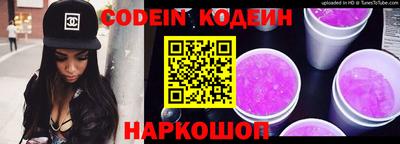 альфа пвп Рязань