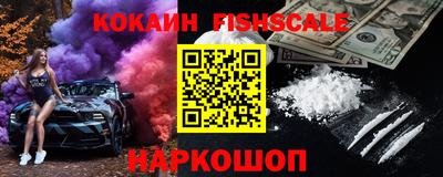альфа пвп Рыбинск