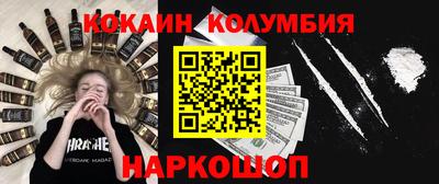 гидра Пыть-Ях