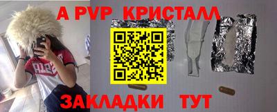 каннабис Пушкино