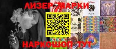 MESCALINE Пугачёв