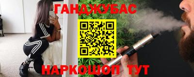 гидра Пыть-Ях