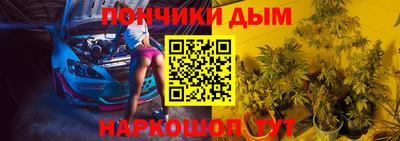 каннабис Пушкино