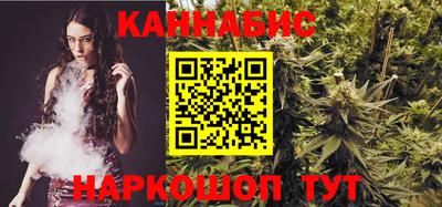 каннабис Пушкино