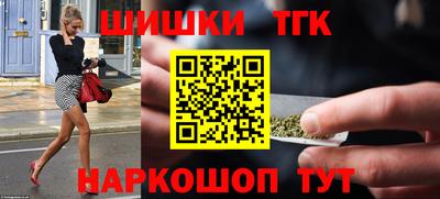 каннабис Пушкино