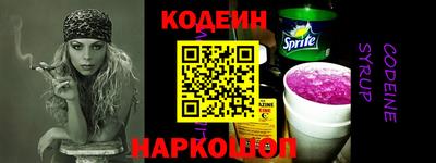 альфа пвп Рязань