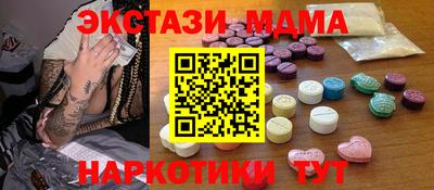 гашик Рузаевка