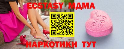 MESCALINE Пугачёв