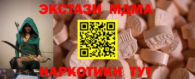 каннабис Пушкино