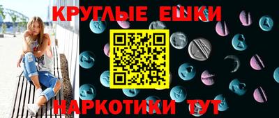 гидра Пыть-Ях