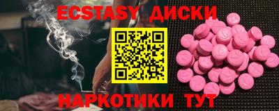 альфа пвп Рязань
