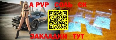 каннабис Пушкино