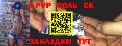 каннабис Пушкино