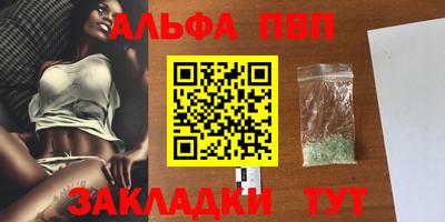 гидра Пыть-Ях