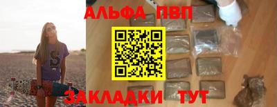 гашик Рузаевка