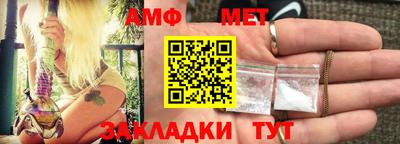 гидра Пыть-Ях