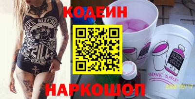 альфа пвп Рыбинск