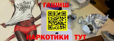гидра Пыть-Ях