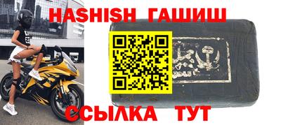 альфа пвп Рыбинск
