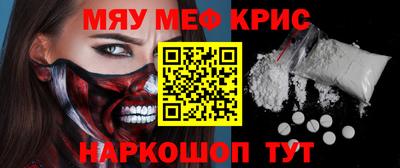 гидра Пыть-Ях