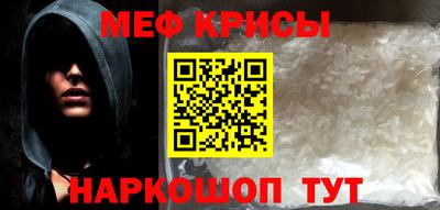 гашик Рузаевка