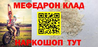 MESCALINE Пугачёв