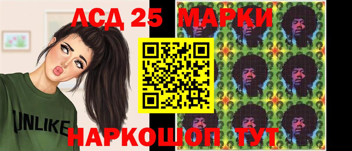 ЛСД экстази  Вход с VPN  Ростов Великий  LSD-25 экстази ecstasy 