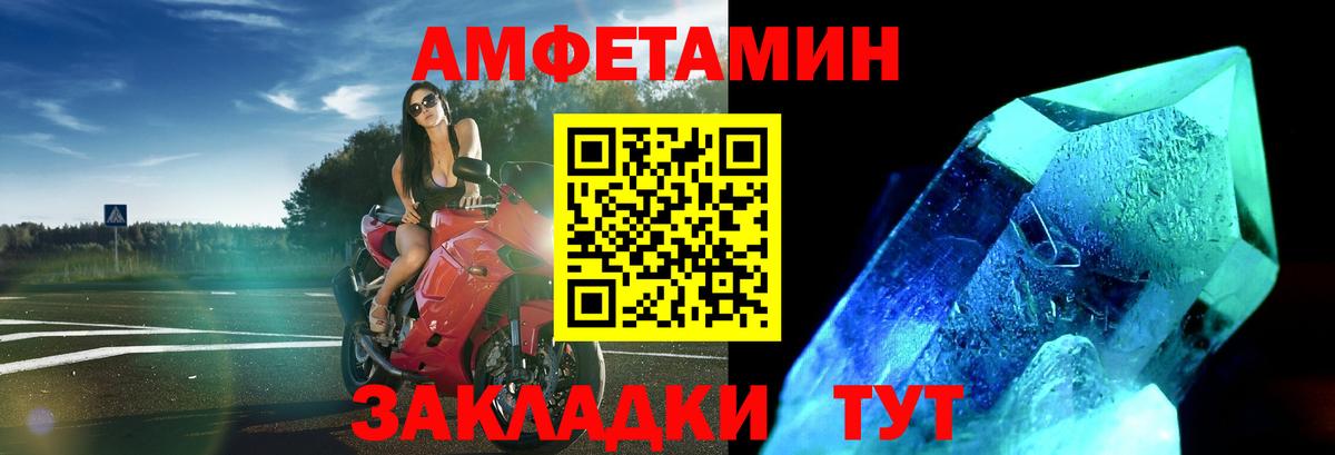 Первитин кристалл Ростов Великий