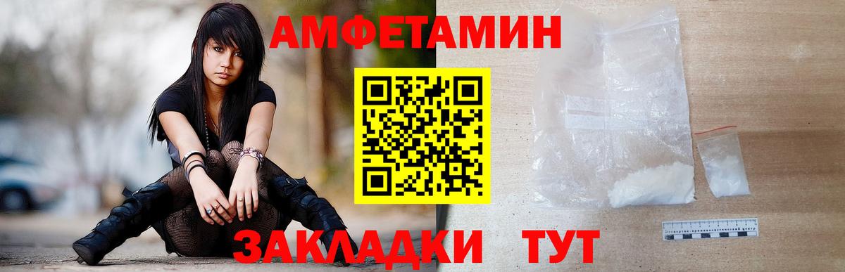 Ростов Великий  Метамфетамин  Первитин пудра  Вход с VPN  Первитин пудра 