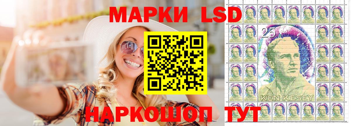 Ростов Великий  Марки 25I-NBOMe  Наркотические марки 1500мкг  Вход с VPN  Наркотические марки 1500мкг 
