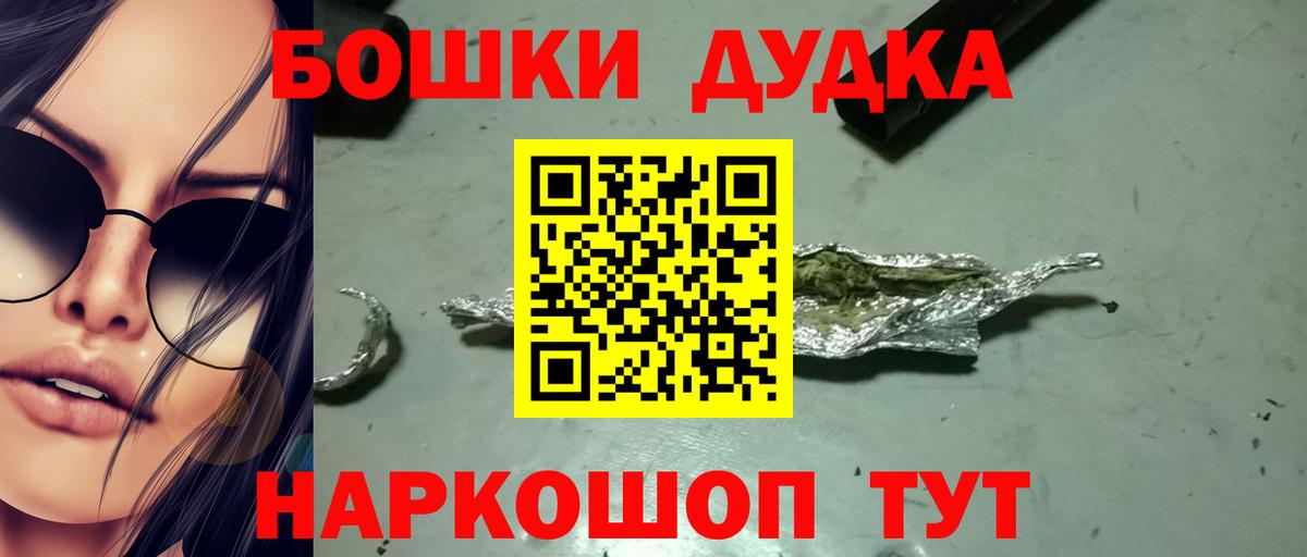 Конопля планчик Ростов Великий