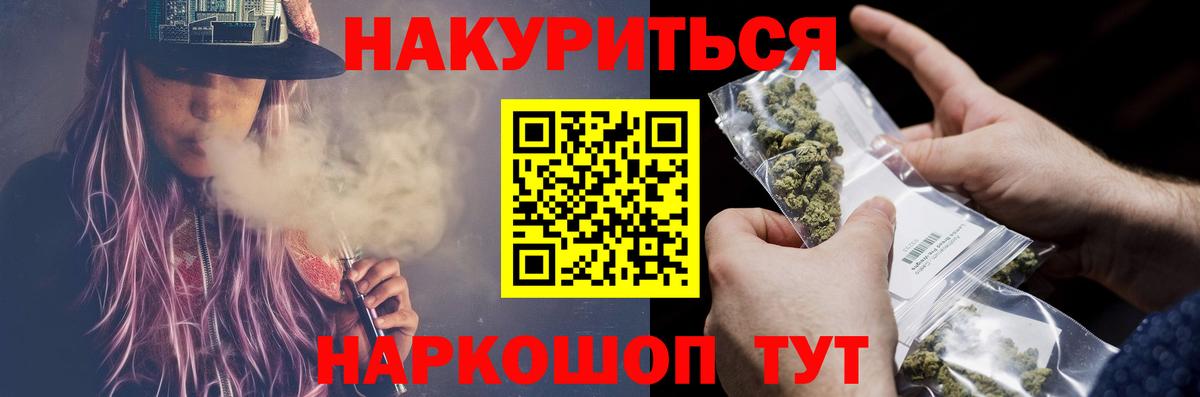 Шишки марихуана конопля  Шишки марихуана LSD WEED  Марихуана конопля  Ростов Великий  Вход с VPN 